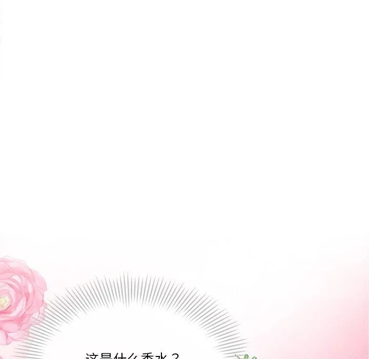 會變身的女友第3話