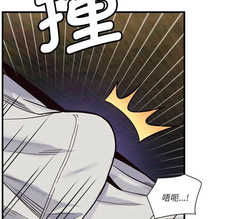 會變身的女友第3話