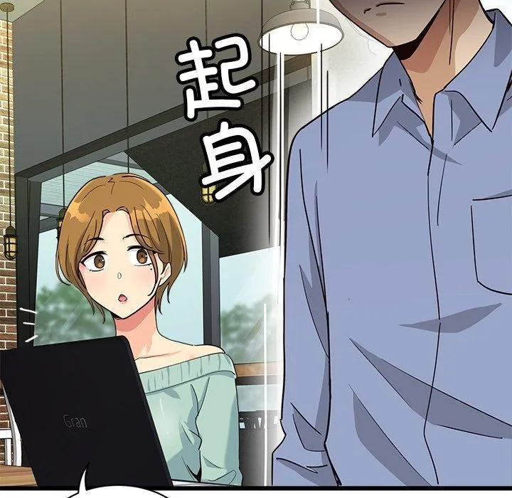 会变身的女友-第3话 - 图片 193