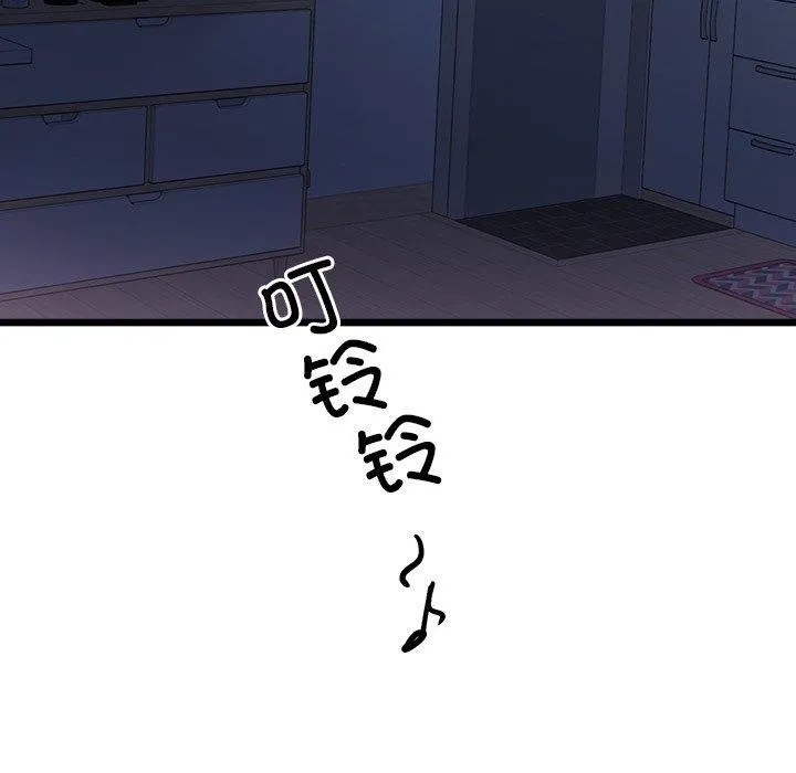 会变身的女友-第3话 - 图片 208