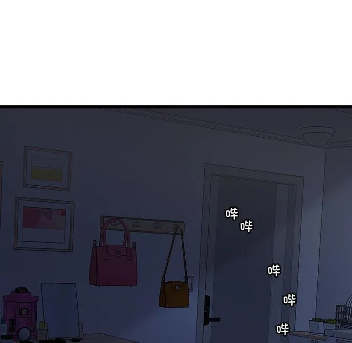 会变身的女友-第3话 - 图片 207