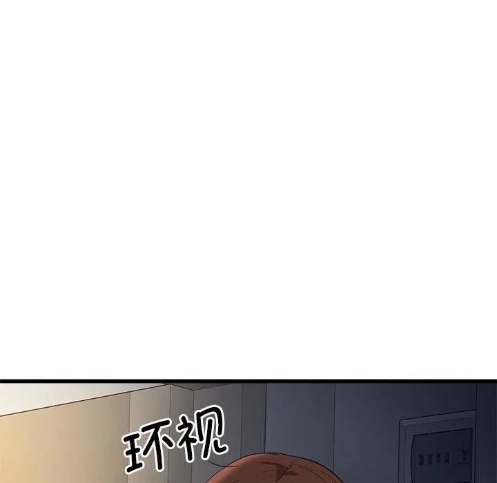 会变身的女友-第3话 - 图片 213