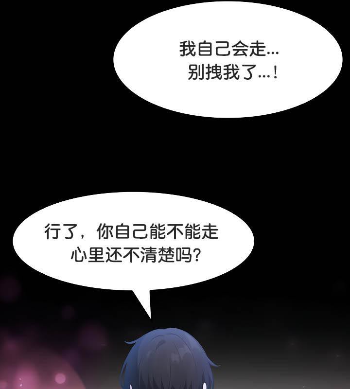 被召唤到异世界,然后成为半龙骑士长第34話