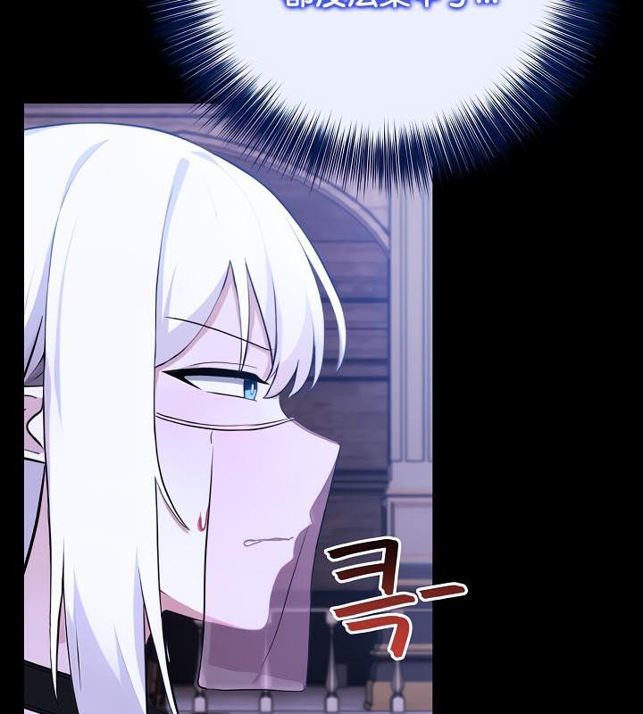 被召唤到异世界,然后成为半龙骑士长第34話