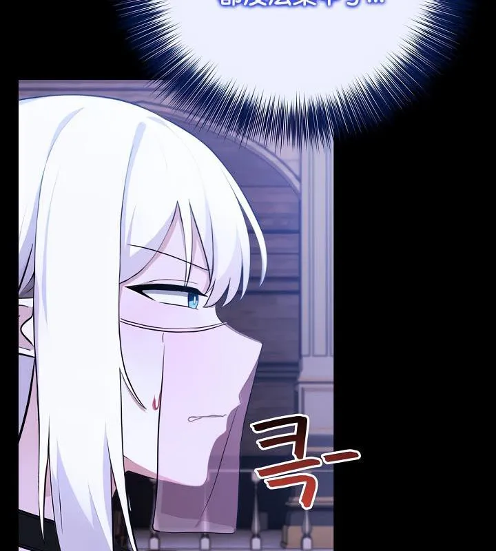 被召喚到異世界，然後成為半龍騎士長第34話