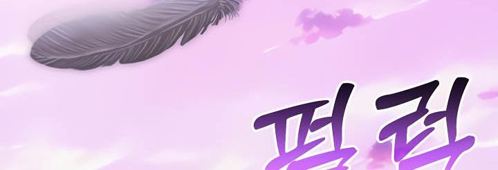 被召唤到异世界,然后成为半龙骑士长第34話