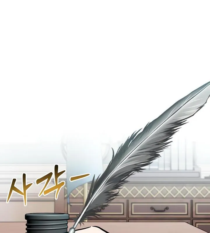 被召唤到异世界，然后成为半龙骑士长-第34話 - 图片 48