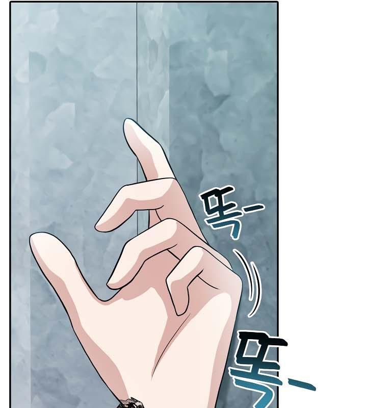 被召唤到异世界,然后成为半龙骑士长第34話