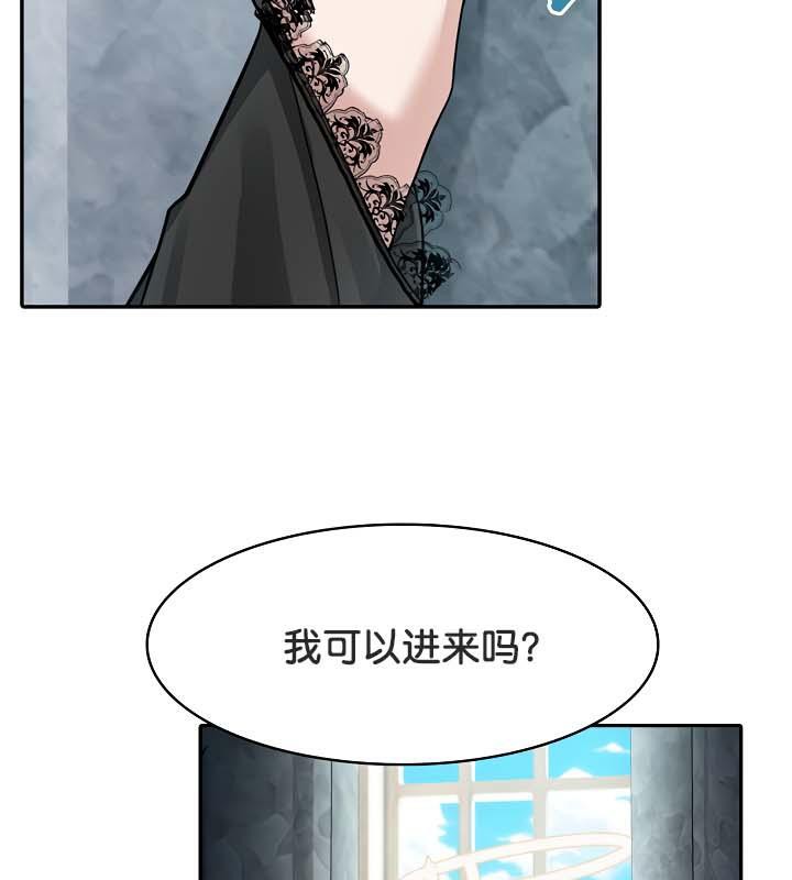 被召唤到异世界,然后成为半龙骑士长第34話