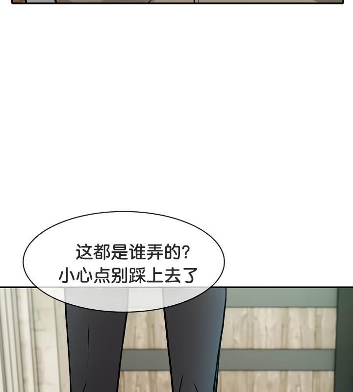 被召唤到异世界,然后成为半龙骑士长第34話