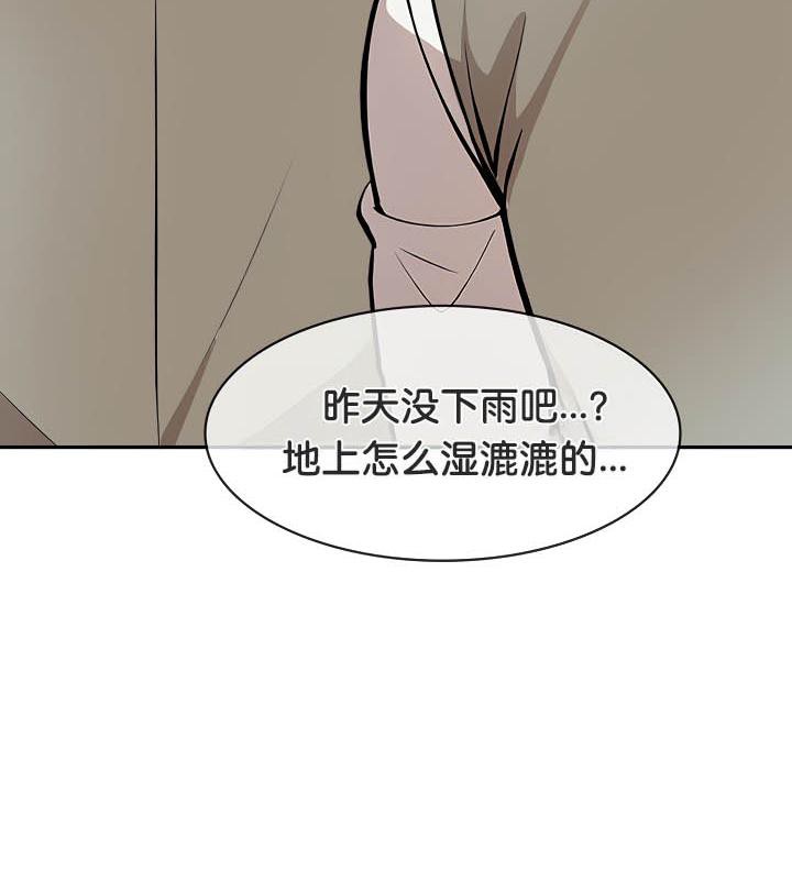 被召唤到异世界,然后成为半龙骑士长第34話