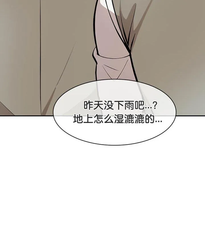 被召喚到異世界，然後成為半龍騎士長第34話