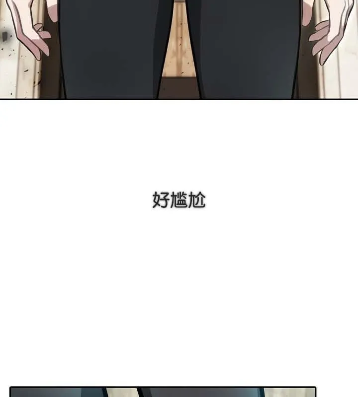 被召唤到异世界，然后成为半龙骑士长-第34話 - 图片 109