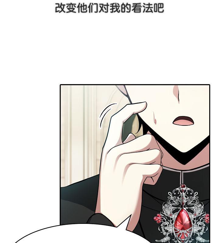 被召唤到异世界,然后成为半龙骑士长第34話