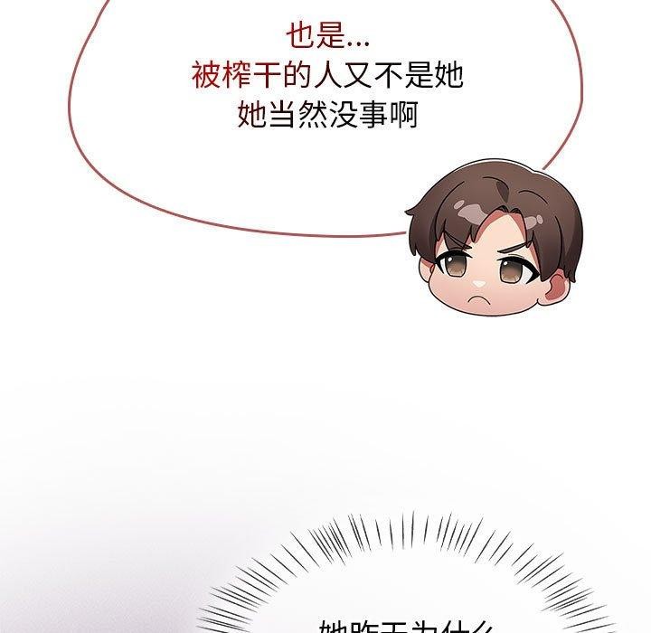 熱情拳擊館第5話