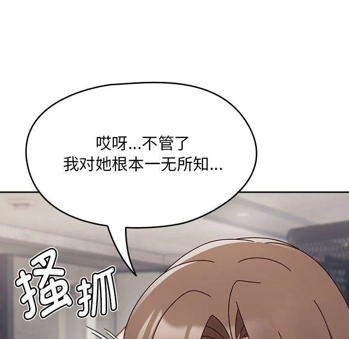 热情拳击馆-第5話 - 图片 26