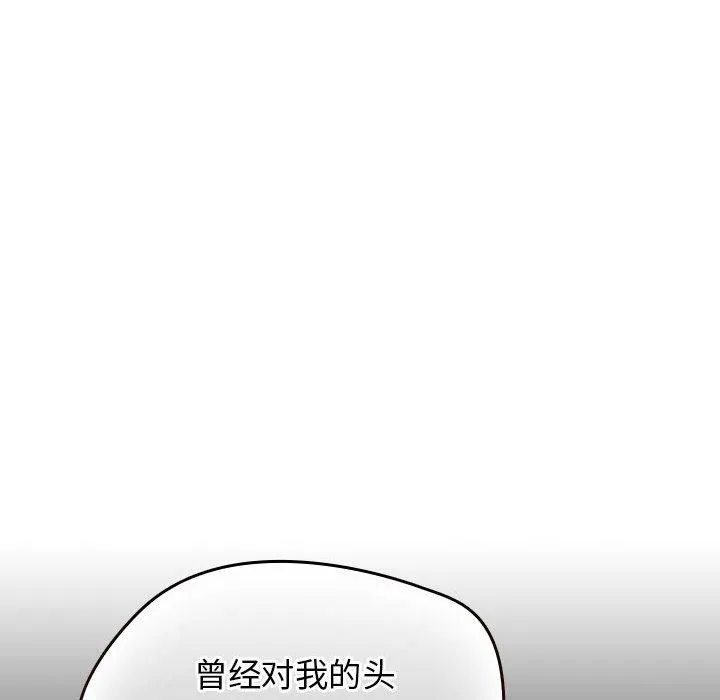 热情拳击馆-第5話 - 图片 28