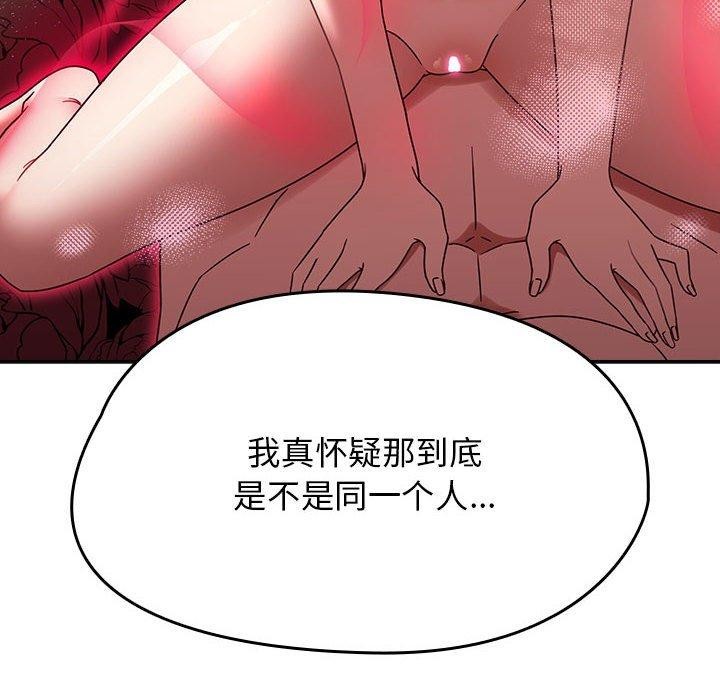 热情拳击馆第5話