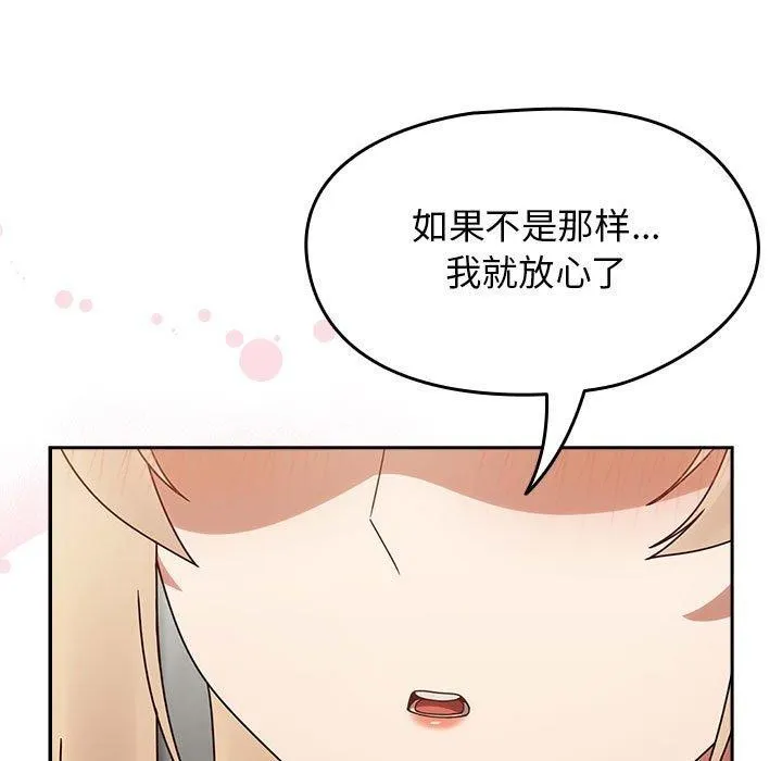 热情拳击馆-第5話 - 图片 43