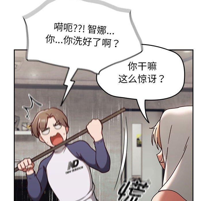 熱情拳擊館第5話