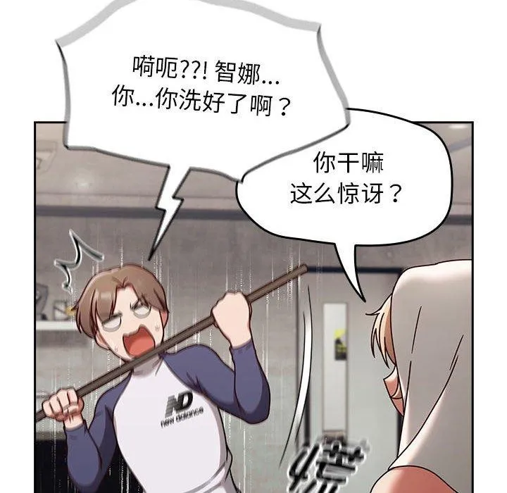 热情拳击馆-第5話 - 图片 38