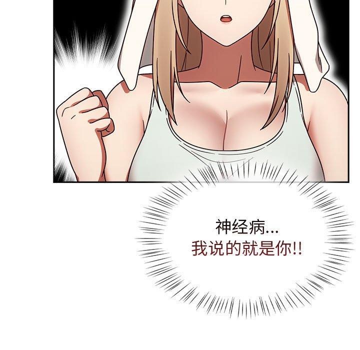 熱情拳擊館第5話