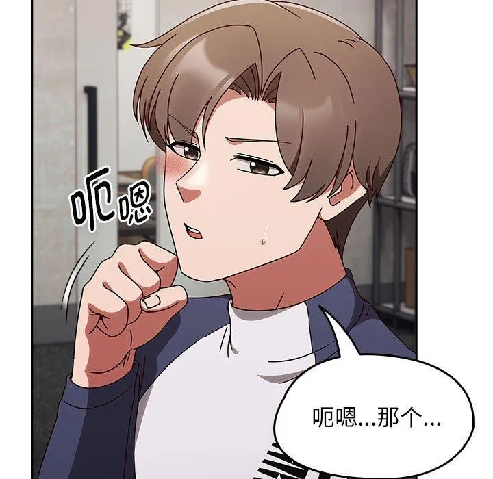 热情拳击馆-第5話 - 图片 49