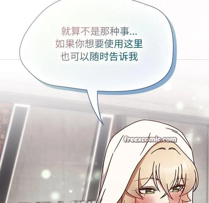 热情拳击馆-第5話 - 图片 45