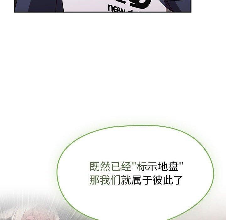 热情拳击馆第5話