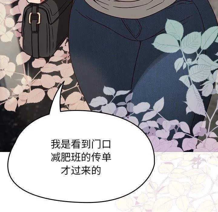 热情拳击馆-第5話 - 图片 62