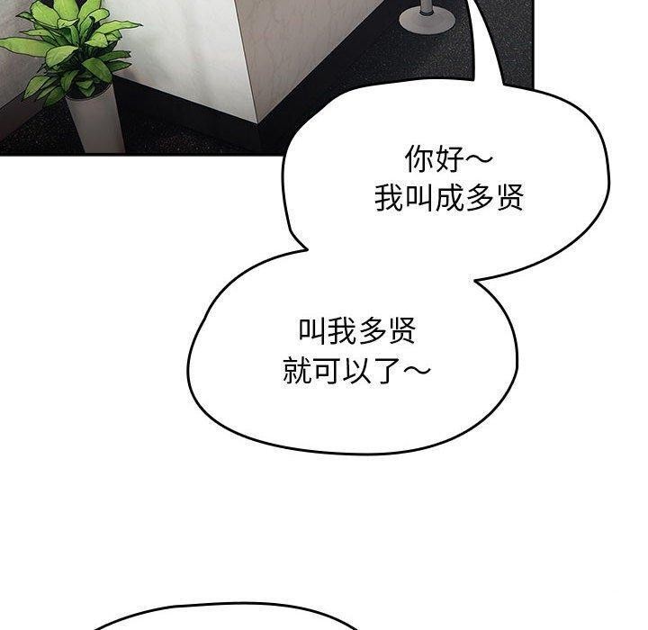 热情拳击馆第5話