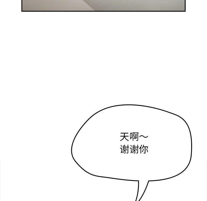 热情拳击馆-第5話 - 图片 72