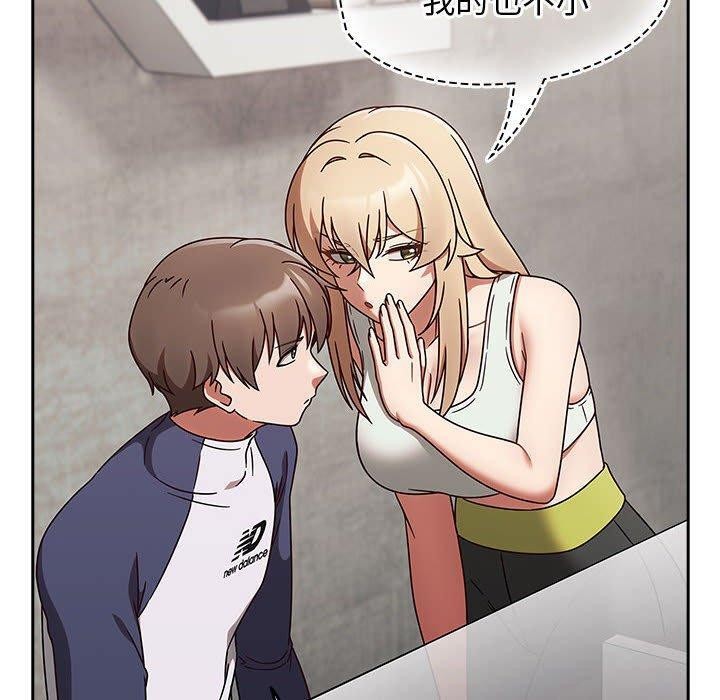 热情拳击馆第5話