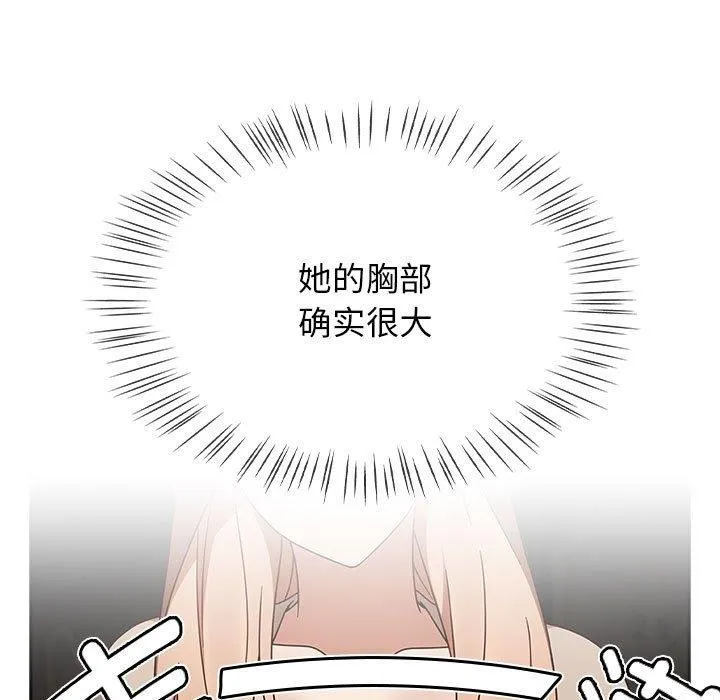 热情拳击馆-第5話 - 图片 85