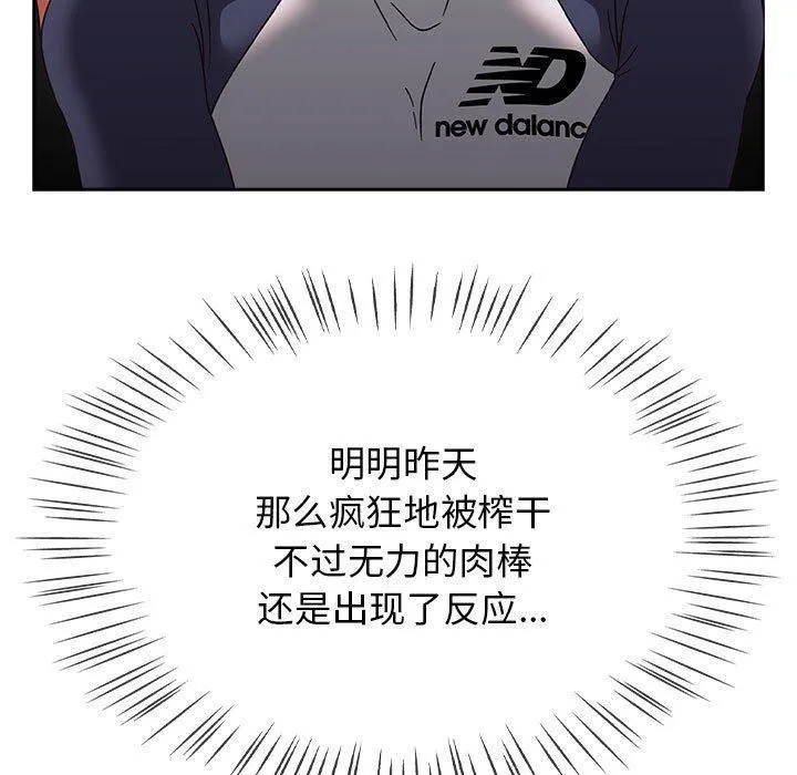 熱情拳擊館第5話