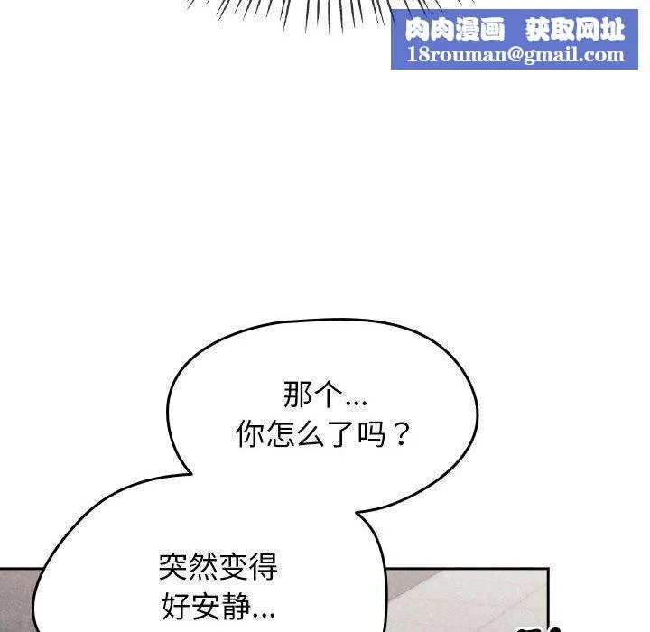 热情拳击馆-第5話 - 图片 88