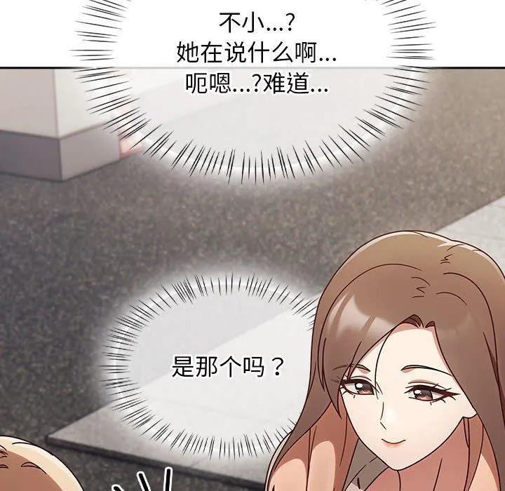 热情拳击馆-第5話 - 图片 82
