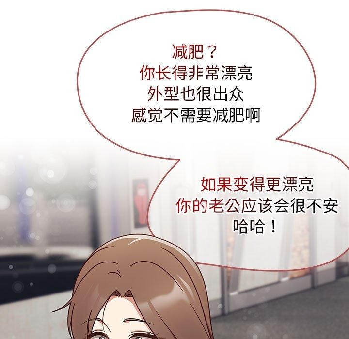 热情拳击馆第5話