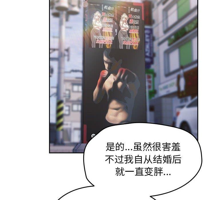 熱情拳擊館第5話