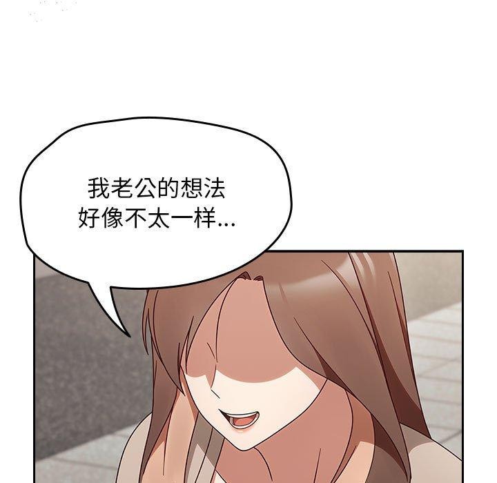 热情拳击馆第5話