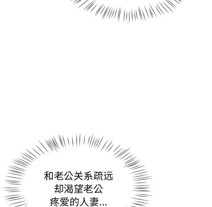 熱情拳擊館第5話