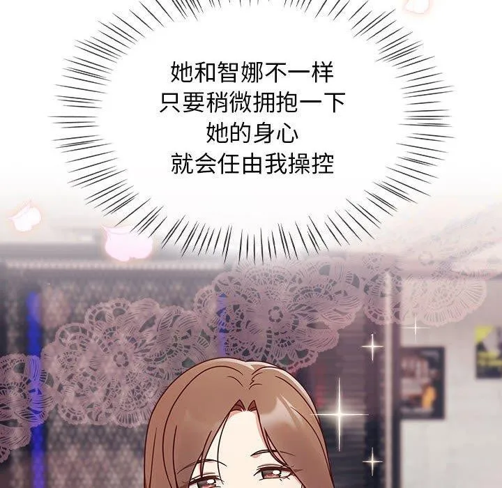 热情拳击馆-第5話 - 图片 104