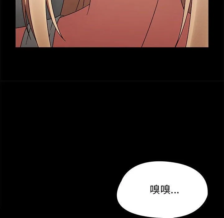 热情拳击馆-第5話 - 图片 118