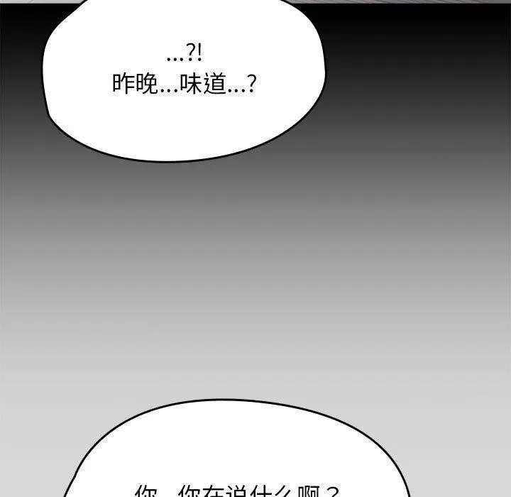 熱情拳擊館第5話