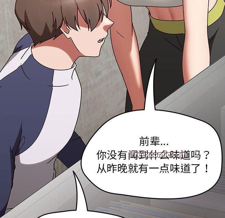 热情拳击馆第5話