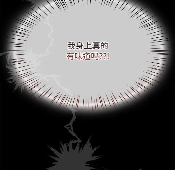 熱情拳擊館第5話