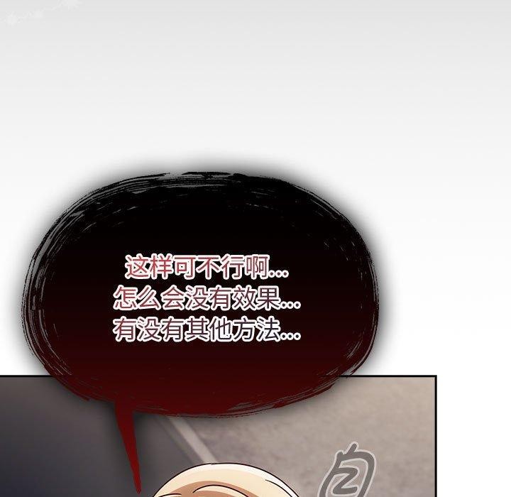 熱情拳擊館第5話