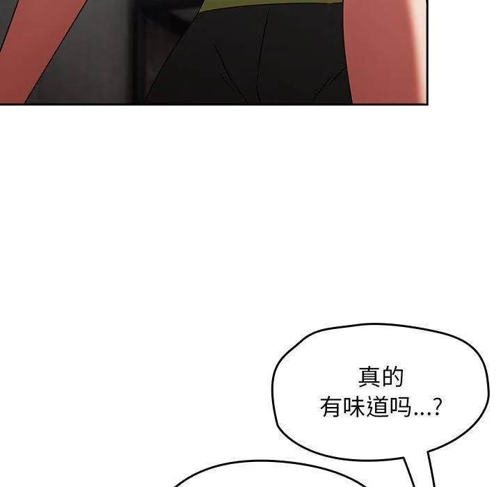 热情拳击馆-第5話 - 图片 141