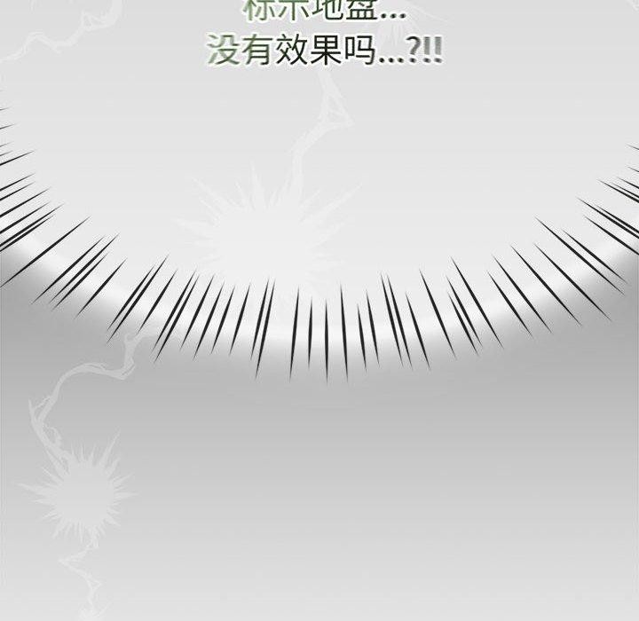 热情拳击馆第5話