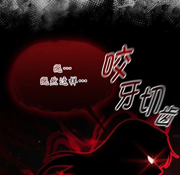 热情拳击馆-第5話 - 图片 144